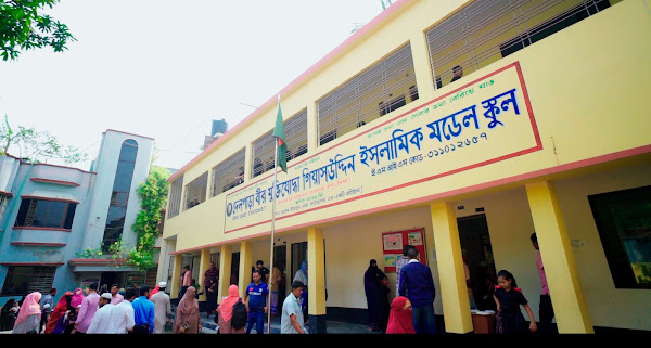 School Image