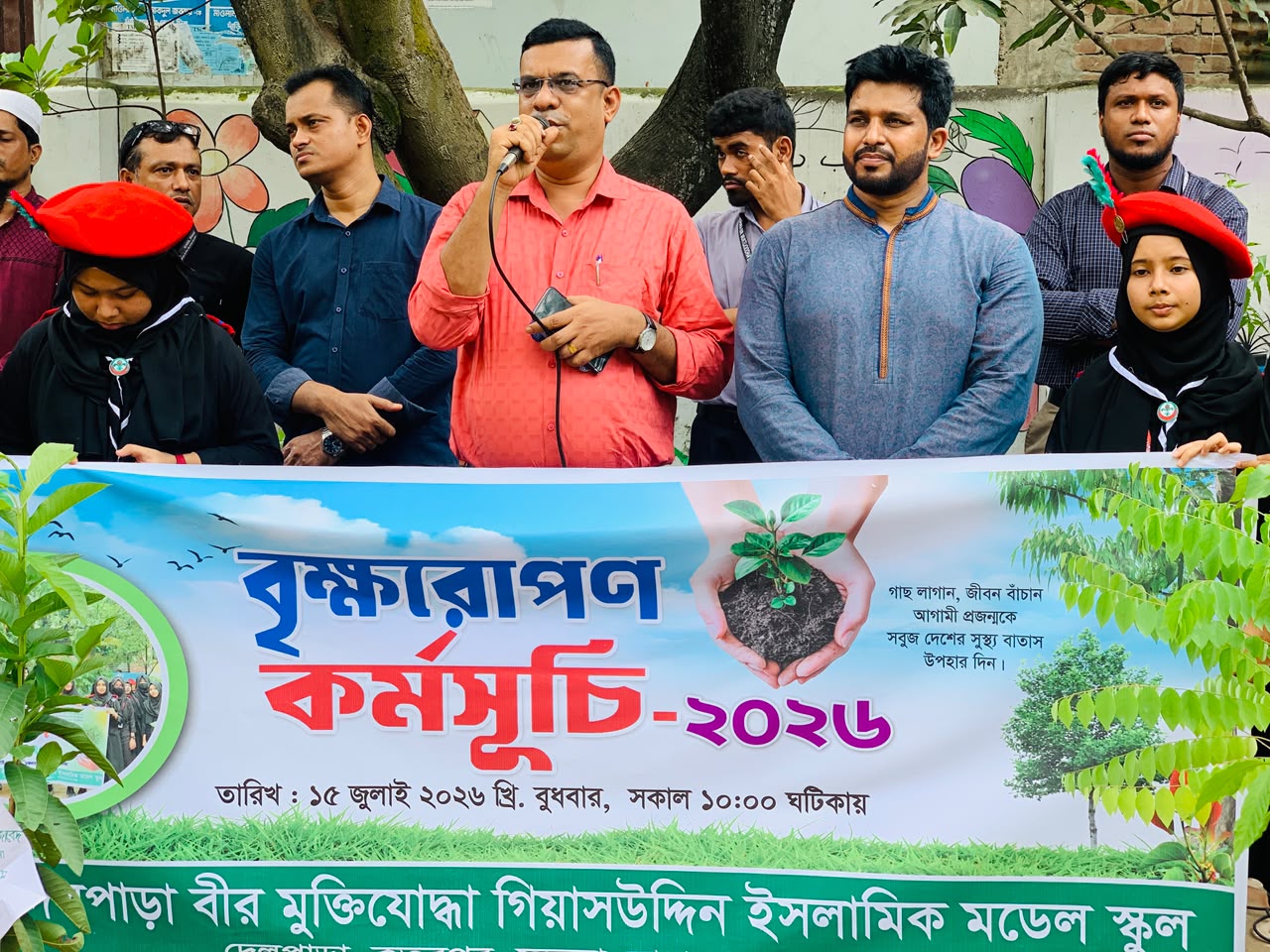 Delpara Bir Muktijoddha Giasuddin Islamic Model School